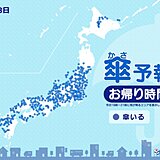 28日　お帰り時間の傘予報 　九州～北海道は所々で雨や雷雨　非常に激しい雨も