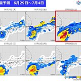 週末は梅雨前線の活動が活発化　九州は警報級大雨か　西日本は梅雨最盛期の大雨に警戒