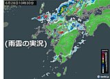 九州　28日大気不安定　昼過ぎまで局地的に激しい雨　30日から大雨のおそれ