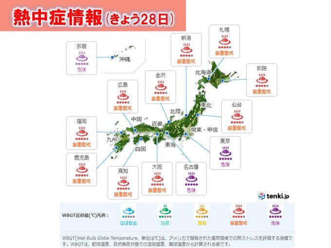 熱帯夜も続出　朝から早いペースで都心も30℃超