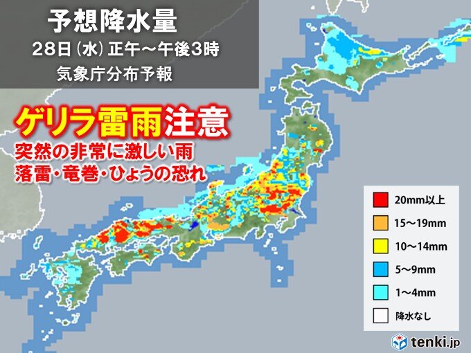 きょう28日　九州～東北にかけて「ゲリラ雷雨」に注意