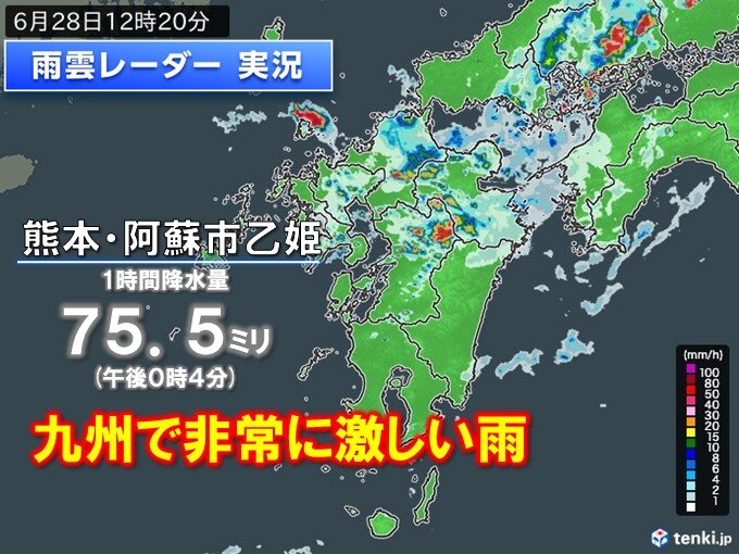 九州で1時間70ミリ超え　非常に激しい雨を観測