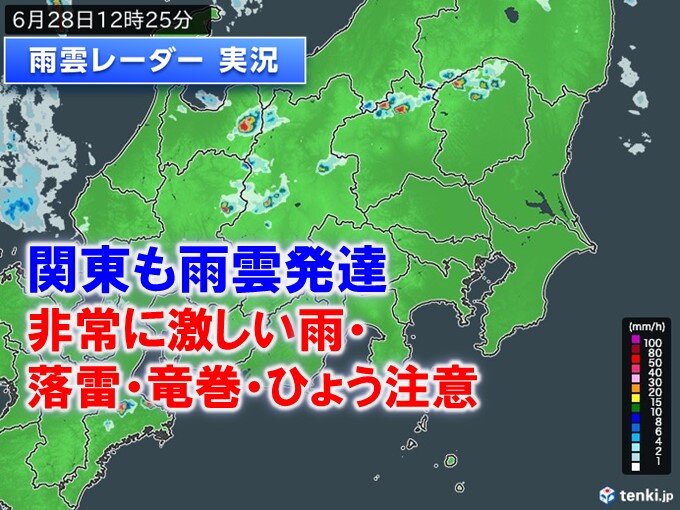 関東に雨雲発生　天気急変に注意を