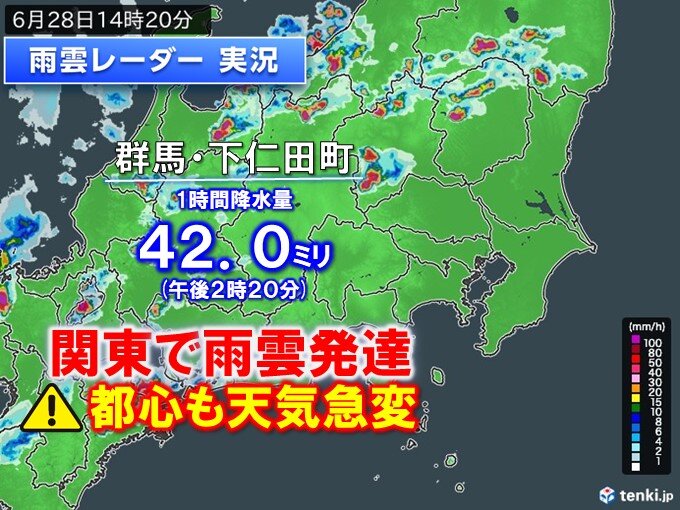 関東で激しい雨　竜巻注意情報発表　今夜まで警報級大雨の恐れ　都心も突然の雷雨注意