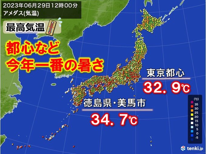 午前中から猛暑日に迫る所も　都心は午前10時台に30℃超え