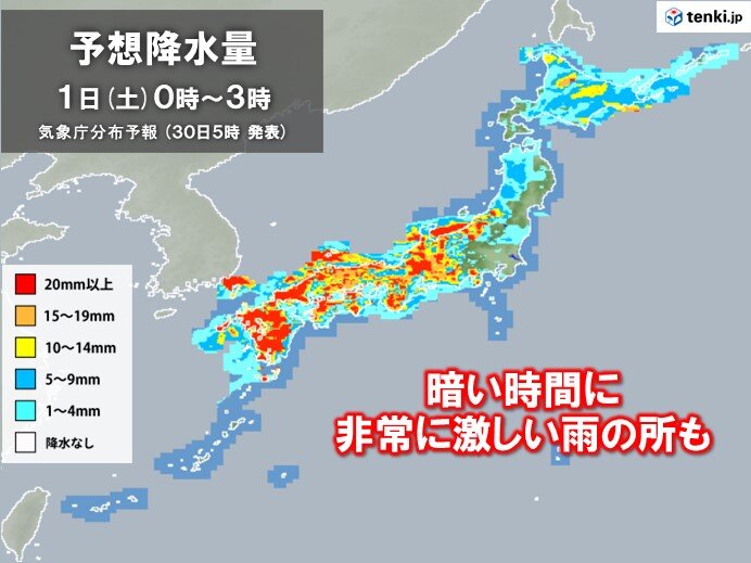 夜間に強雨ピークの所も　早めの避難を