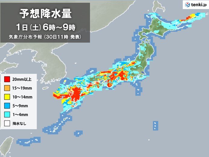 1日(土)にかけて九州、本州の日本海側を中心に大雨の恐れ