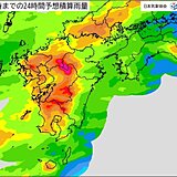 九州　30日～7月1日午前、線状降水帯発生か　災害級の大雨のおそれ　早めの備えを