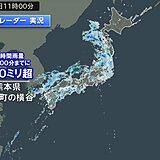 九州北部すでに土砂災害の危険度が高まる　1日まで西日本～北日本で災害級の大雨警戒