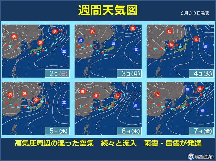 梅雨の最盛期　度々雨雲が発達　いったん晴れても油断禁物　災害への備えを