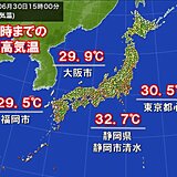 大雨に加え　不快な蒸し暑さ　熱中症に注意　停電に備えて