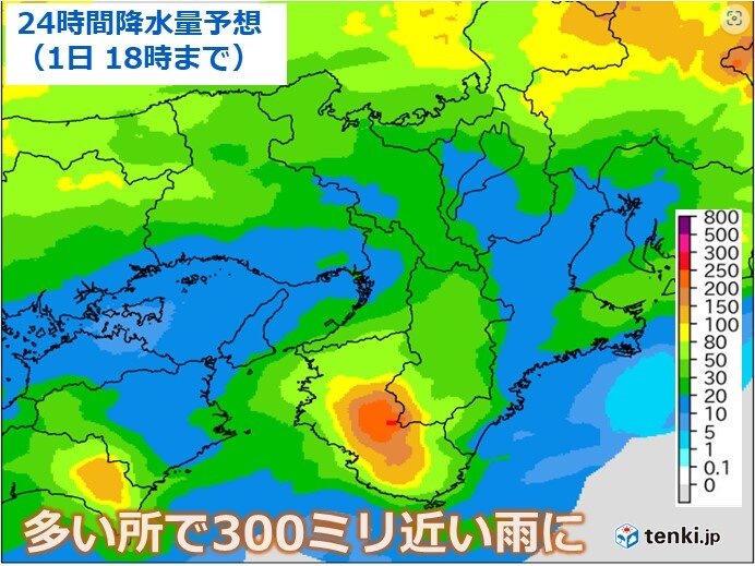 関西　あす1日にかけて多い所で300ミリ近い大雨の所も