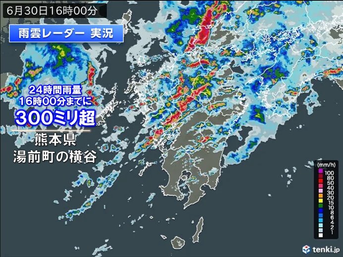 九州はすでに大雨