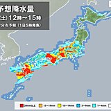 日中も九州で線状降水帯発生か　7月初日は九州から関東で大雨　土砂災害など厳重警戒