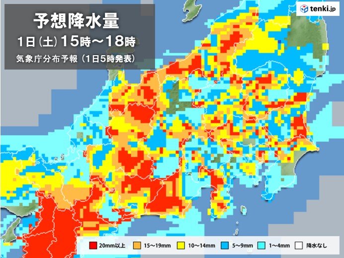 1日土曜の関東甲信　都心など平野部でも激しい雨が降るおそれ　道路の冠水などに注意