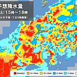 1日土曜の関東甲信　都心など平野部でも激しい雨が降るおそれ　道路の冠水などに注意