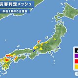 記録的な大雨　引き続き土砂災害に警戒　4日頃から再び西日本を中心に大雨の可能性