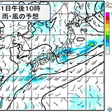 今夜遅くにかけて激しい雨　土砂災害に警戒　あす2日は天気回復　熱中症の危険高まる