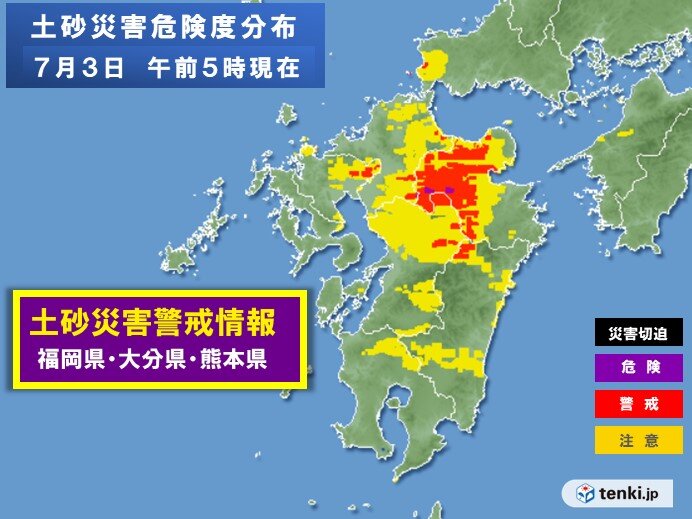 九州　続く大雨　土砂災害の危険度高まる