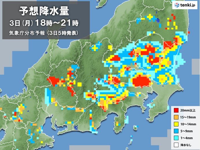 午後　局地的に大雨のおそれ