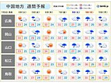 中国地方　今週末から再び梅雨前線活発化で大雨　4日と6日は梅雨の晴れ間熱中症警戒