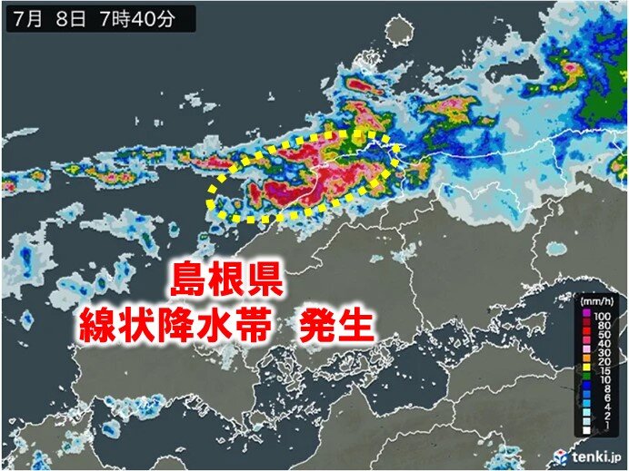 島根県 「顕著な大雨に関する情報」発表 線状降水帯による非常に激しい雨(気象予報士 日直主任 2023年07月08日) - 日本気象協会  tenki.jp