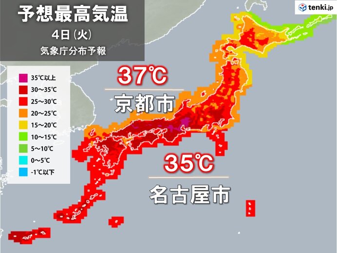 きょう4日　危険な暑さ　京都で37℃予想　今年全国1位を更新か　熱中症に警戒