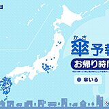 4日　お帰り時間の傘予報　九州は北部まで雨雲広がる　東・北日本も所々で雨や雷雨