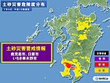 九州　ここ数日の総雨量600ミリ超で地盤緩む　あす5日は九州北部・南部で再び大雨