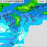 5日　前線活発化　九州　非常に激しい雨が降り　土砂災害の危険度が高まる恐れ