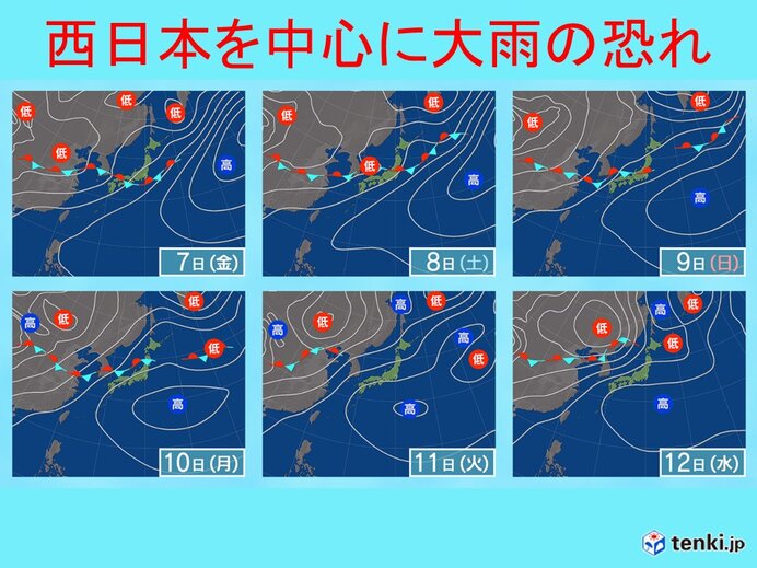 土曜～月曜日頃はまた大雨の恐れ