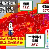 明日6日　関西でまた猛暑　北部や内陸部で体温並みの危険な暑さ　熱中症に厳重警戒を