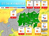 6日　関東甲信は天気回復　内陸部で猛暑日も　来週にかけて猛烈な暑さ　対策は