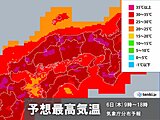 中国地方　6日島根県に今季初「熱中症警戒アラート」　週末からは警報級の大雨の恐れ