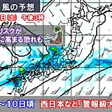 7～10日　西日本など警報級大雨　災害リスク急激に高まる　大雨に備えて今できる事