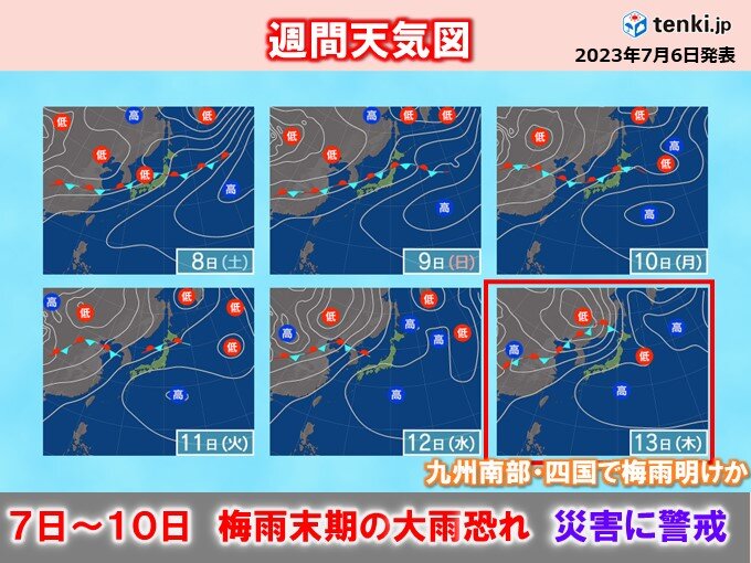 来週にかけて梅雨前線は本州に停滞　大雨に警戒