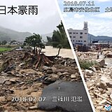 西日本豪雨から5年　いざという時に行動できるように「気象情報」「キキクル」の活用