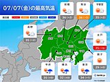 きょう7日の関東　猛烈な暑さ　前橋や熊谷は36℃予想　熱中症に警戒　夜は雨の所も