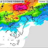 九州　7日～10日にかけて繰り返し激しい雨　災害級の大雨のおそれ　早めの避難を