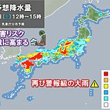 来週月曜にかけ　九州など再び警報級の大雨　災害リスク急激に高まる　今出来る備えは