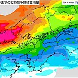 山口県で災害の危険度高まる　10日(月)にかけて中国地方は西部を中心に大雨に