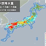 10日にかけて大雨　九州から東海・北陸・東北　同じような所で激しい雨が続くおそれ