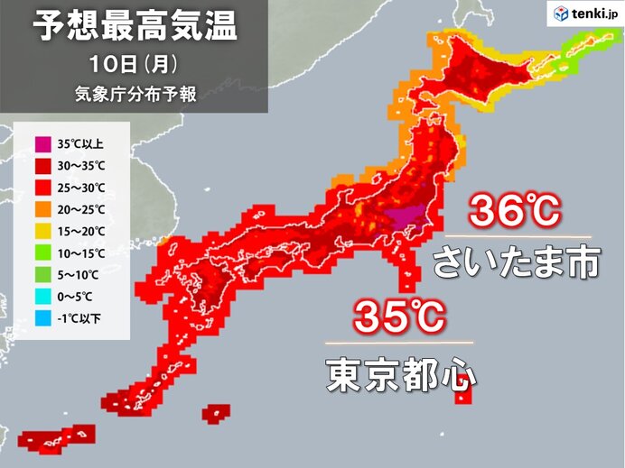 10日(月)今年一番の暑さか　東京都心で猛暑日予想　関東の内陸部で体温並みの暑さ(気象予報士 吉田　友海)