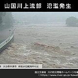 大分県を流れる山国川上流部付近で氾濫発生