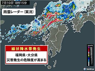 福岡県・大分県に「顕著な大雨に関する情報」非常に激しい雨が続く　大雨災害に警戒