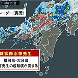 福岡県・大分県に「顕著な大雨に関する情報」非常に激しい雨が続く　大雨災害に警戒