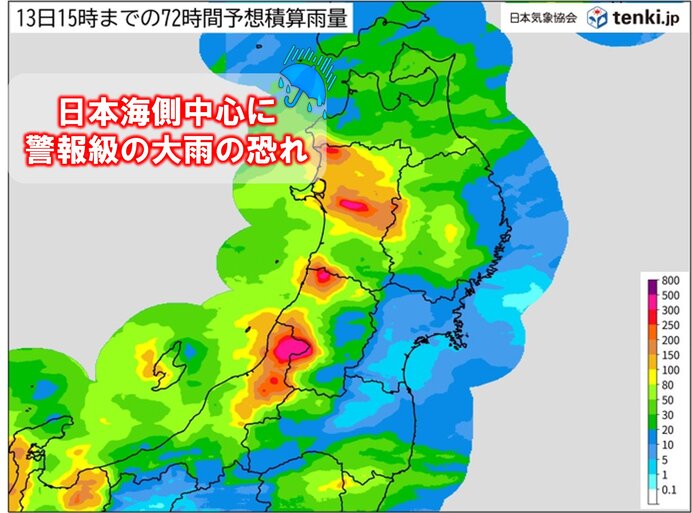 東北　13日(木)頃にかけて日本海側中心に雨量増加　警報級の大雨となる恐れも