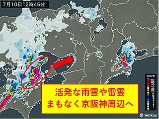 四国に活発な雨雲やカミナリ雲　このあと京阪神へ接近か　空模様の急変に注意