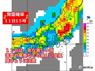 北陸　あすも局地的な激しい雨や雷雨に注意　12日にかけて警報級の大雨のおそれ