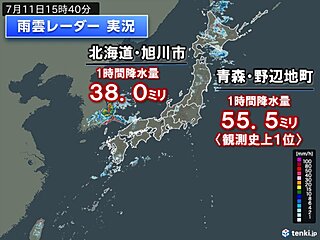 北日本で非常に激しい雨を観測　冠水被害も　関東も局地的に雨雲発達　天気急変に注意